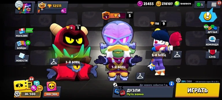 Magic Brawl Private Server 11 Season 17 – A LOT OF INFOCENT