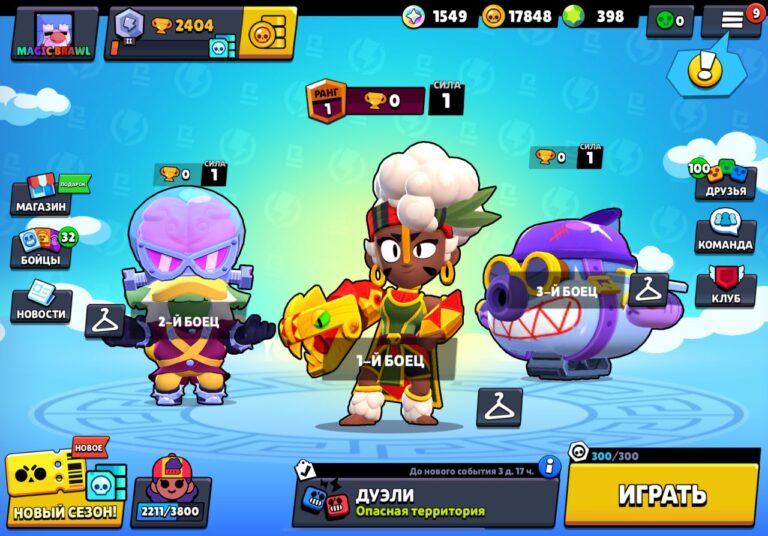 Magic Brawl Private Server 11 Season 18 Maisie Update